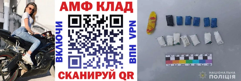 что такое   Гвардейск  АМФЕТАМИН Premium 