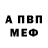 АМФЕТАМИН 97% kizoar pop