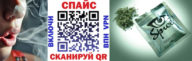 кракен   Гвардейск  Бутират жидкий экстази 