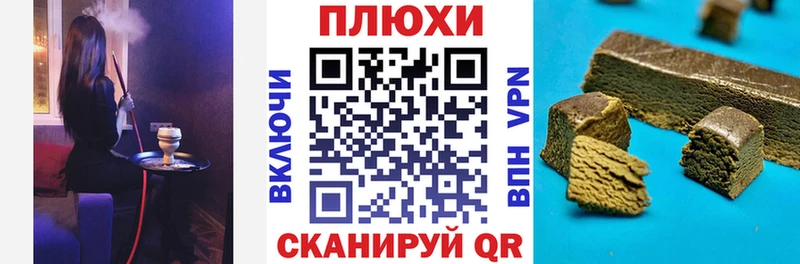 Гашиш 40% ТГК  цены   Гвардейск 