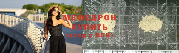 мдпв Бронницы