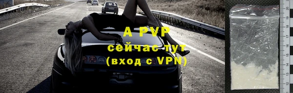 альфа пвп Саяногорск