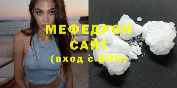 мефедрон Верхнеуральск