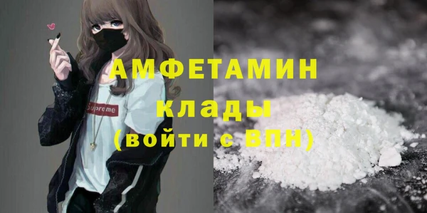 мефедрон Верхнеуральск