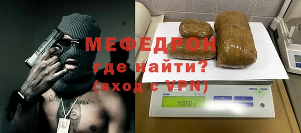мефедрон Верхнеуральск