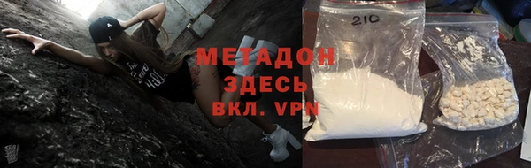мефедрон Верхнеуральск