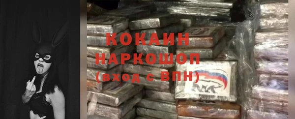 COCAINE Верея