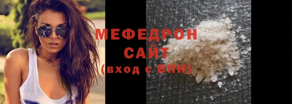 мефедрон Верхнеуральск