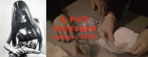 COCAINE Верея