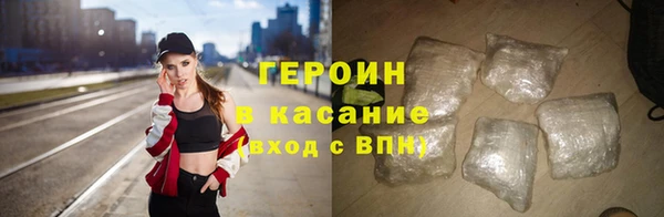 мефедрон Верхнеуральск