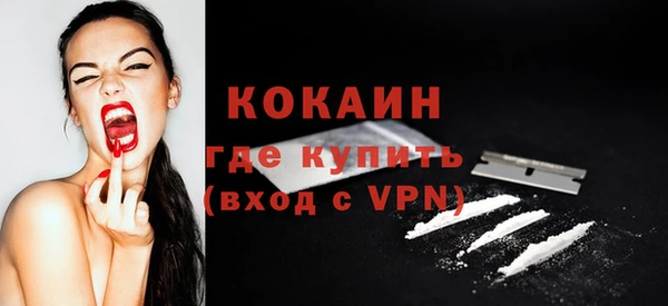 COCAINE Верея