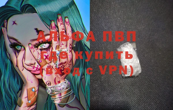 COCAINE Верея