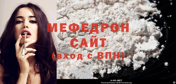 COCAINE Верея