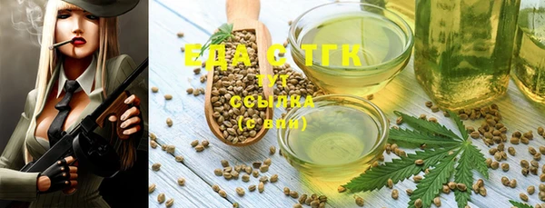 прущая мука Верхний Тагил