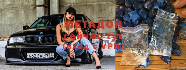мефедрон Верхнеуральск