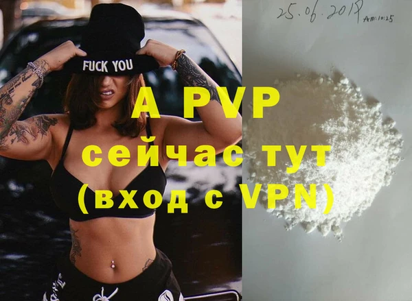 мдпв Сафоново