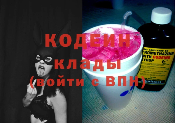 бошки Бугульма