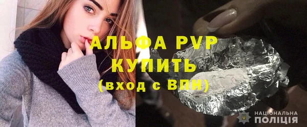 COCAINE Верея