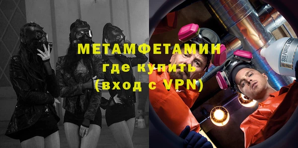 альфа пвп Саяногорск