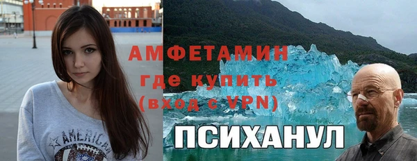 COCAINE Верея