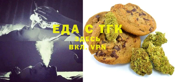 прущая мука Верхний Тагил