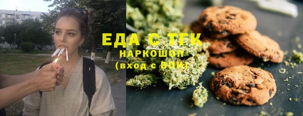 мефедрон Верхнеуральск