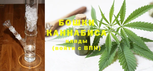 мефедрон мука Бородино