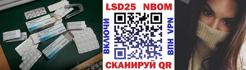 где найти наркотики  Гвардейск  LSD-25 экстази ecstasy 