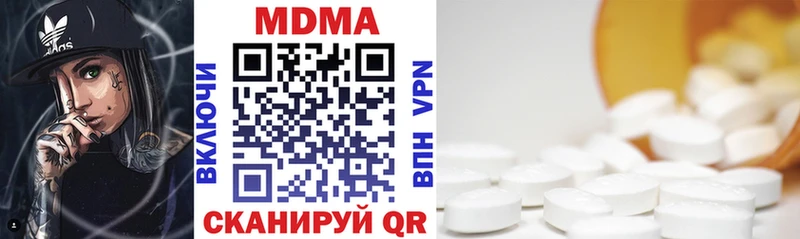 MDMA crystal  Гвардейск 