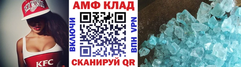 блэк спрут ССЫЛКА  Гвардейск  Первитин винт 