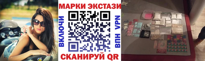 Наркотические марки 1,8мг хочу наркоту Гвардейск